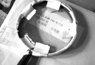悼念郑国锠院士：感受他的人格魅力