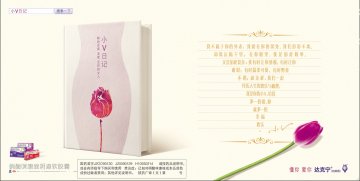 硝酸咪康唑阴道软胶囊 硝酸咪康唑栓-达克宁官方高清创意广告(陕药广审(文)第2011090429号)