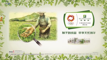 纽崔莱牌天然B族维生素片等八个产品官方高清创意广告(粤食健广审(文)第2012020093号)