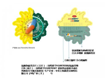 氨酚伪麻美芬片（日片）/氨麻美敏片II（夜片)-日夜百服咛官方高清创意广告(沪药广审(文)第2014020092号)