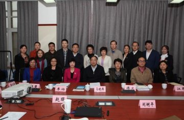 马晓伟副主任赴卫生发展研究中心调研并指导工作