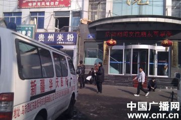 病人在医院打针 一针收取1万元治疗费