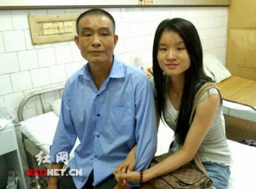 女孩卖身救父续：收到5.5万元捐款后不再卖身