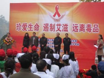 四川省成都市蒲江县联合开展 “世界艾滋病日”宣传活动