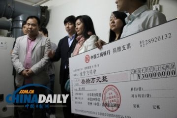 女大学生患绝症生母放弃治疗 获网友捐款41万