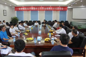 辽宁省肿瘤医院召开“医疗卫生职业精神大讨论”座谈会