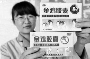 食品“傍药”暴利惊人