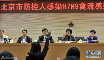 4.记者在新闻发布会上提问