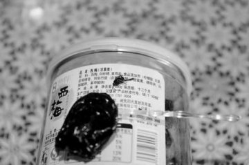 大润发超市悠伴牌西梅吃出死苍蝇