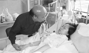 中国女留学生在美昏迷 海内外联动救助