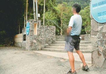 华裔男子小便能射15尺远 世界记录为18尺