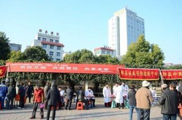 共抗艾滋 共担责任 共享未来——湖北省十堰市郧县积极开展“12.1”世界艾滋病日主题宣传活动