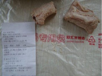 双汇接连出现肉蛆事件 回应坚称“产品合格”