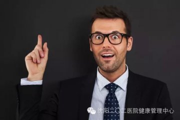 军医教你20招轻松排毒年轻10岁