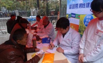 前列康公益义诊温暖继续蓝领带男性健康接力走进郑州