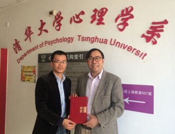 清华心理系携720健康管家研发心理健康管理模块