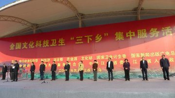 崔丽副主任参加2015年“三下乡”活动启动仪式并在江西调研