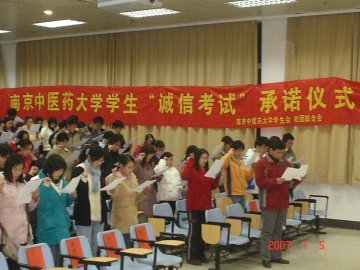 我校大学生“诚信考试”承诺书承诺仪式成功举办