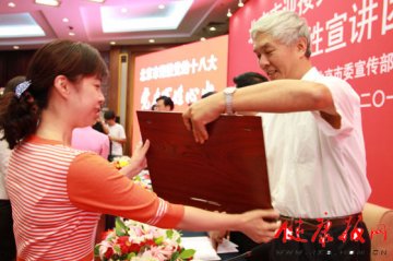 北京天坛医院宣讲团荣获北京市百姓宣讲十佳宣讲团
