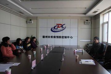 市考核组来德州市疾控中心考核劳动关系和谐企业（单位）创建工作