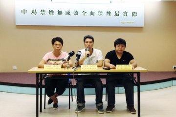 博企员工协会建议全面禁烟