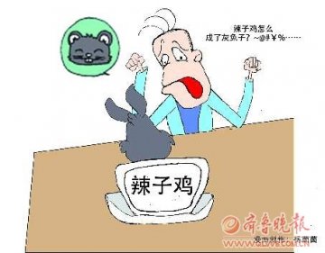 济宁一市民鸡肉盒饭竟吃出带毛兔肉 当场呕吐
