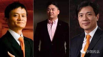 你只看到了马云投资广药白云山，却不知道百度、京东也在放大招