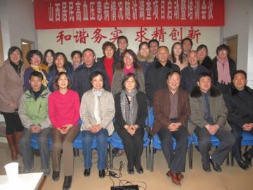中国疾控中心慢病中心青年科研基金课题现场调查启动会暨培训会在山西省太原市召开