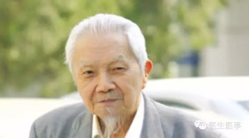 银针院士程莘农昨日逝世