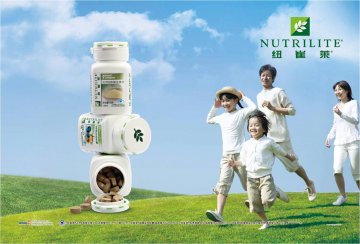 纽崔莱牌天然B族维生素片等三个产品官方高清创意广告(粤食健广审(文)第2012020089号)