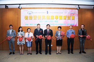 疾病防治研讨百卅人与会