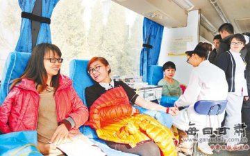 省中医学院附属医院职工参加无偿献血活动