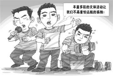 长航时，让心中允满阳光
