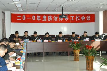 让官兵满意