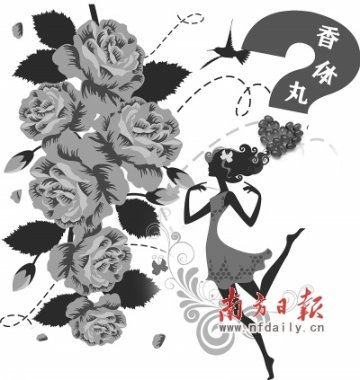 吃了“香体丸”摇身变“香妃”？体内留香不靠谱