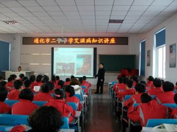 吉林省通化市疾控中心举办青少年预防艾滋病知识讲座
