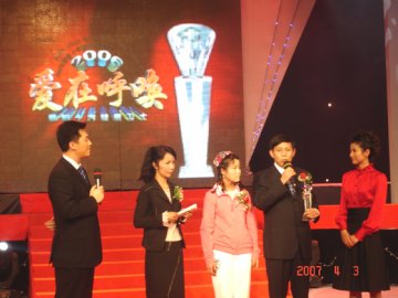 “首都十大健康卫士”颁奖晚会于昨晚在北京电视台播出周宪梁、李汉忠、屠规益获此殊荣