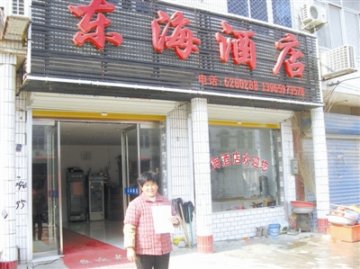 乡卫生院酒店吃饭只签单不结账 2年签491张菜单