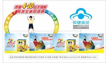 善存小佳维官方高清创意广告(苏食健广审(文)第2011120188号)