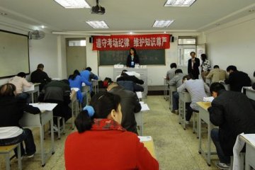 全国盲人医疗按摩人员考试开考 山西考区举行笔试和技能考试