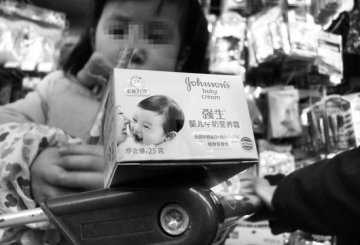 强生婴儿用品涉虚假宣传被罚8万 多超市仍有售