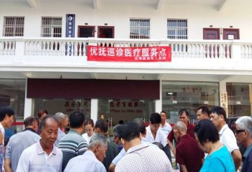 免费医疗巡诊惠及优抚对象