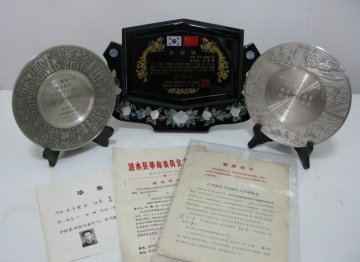 左言富教授向学校档案馆无偿捐赠一批个人档案