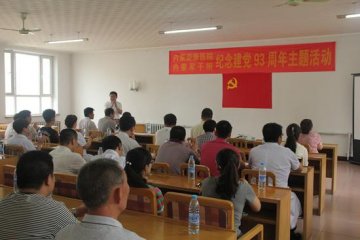 自治区军休所与自治区荣康医院共同开展纪念建党93周年主题活动