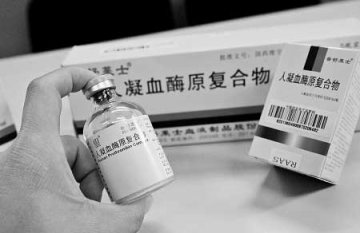 乙型血友病救命药多地断货 药品仍未获国家批准