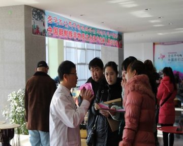图们市朝医院（中医院）参加中国朝鲜族非物质文化遗产传承人展示活动