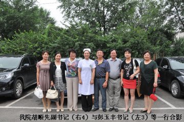 桓仁满族自治县人民医院感谢辽宁省人民医院派出护士叶丽萍