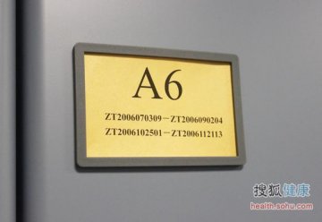 揭秘脐带血采集全过程