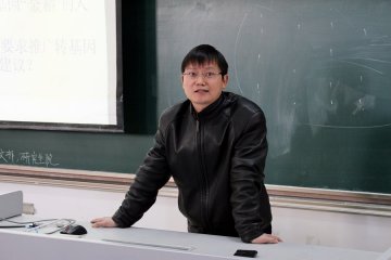 中医文化研究中心成功举办“转基因食品伦理问题与公共政策”讲座