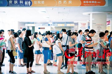 寻找微信任：医院限量开药引来流言纷飞